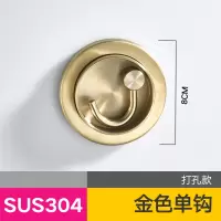 门口挂钩衣帽钩免打孔入户挂钩衣帽钩隐藏钩子承重勾工程|金色单钩[打孔]