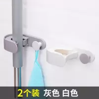 拖把挂钩免打孔浴室卫生间收纳架神器墙上强力固定粘钩壁挂拖布夹|2个装-北欧灰+北欧白
