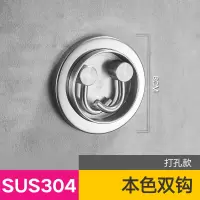 门口挂钩衣帽钩免打孔入户挂钩衣帽钩隐藏钩子承重勾工程|304双钩【打孔】
