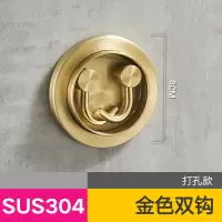 门口挂钩衣帽钩免打孔入户挂钩衣帽钩隐藏钩子承重勾工程|金色双钩【打孔】
