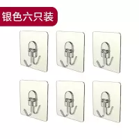 挂钩免打孔强力粘胶浴室墙壁承重挂钩粘钩透明壁挂厨房卫生间衣钩|银色单钩【6个装】