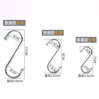 不锈钢挂钩s型钩子创意衣架厨房收纳铁钩单个大小号家用挂腊肉勾|特惠(10个小号)普通款