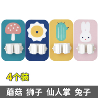 拖把挂钩免打孔浴室卫生间收纳架神器墙上强力固定粘钩壁挂拖布夹|4个装(蘑菇+狮子+仙人掌+兔子)