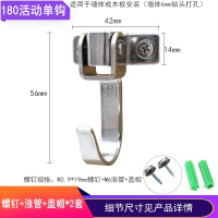 不锈钢顶装吊钩墙顶承重挂钩顶钩挂投影幕布天花板钉墙单钩|304180度活动钩(配螺钉+涨管+盖帽)