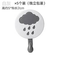 免打孔挂钩力粘墙壁可爱痕沾勾承重衣钩卫生间门后浴室塑料|白灰5个装