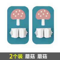 拖把挂钩免打孔浴室卫生间收纳架神器墙上强力固定粘钩壁挂拖布夹|2个装(蘑菇)