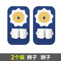 拖把挂钩免打孔浴室卫生间收纳架神器墙上强力固定粘钩壁挂拖布夹|2个装(狮子)