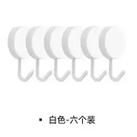 免打孔挂钩力粘墙壁可爱痕沾勾承重衣钩卫生间门后浴室塑料|白色6个装
