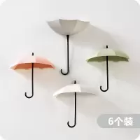 创意可爱墙壁上强力粘钩宿舍女粘胶毛巾雨伞挂钩置物架免打孔家用|6个装