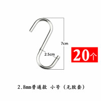 不锈钢s型挂钩厨房金属s勾子s形状扁钩挂衣架承重铁丝钩s钩挂衣钩|普通款小号20个
