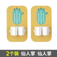 拖把挂钩免打孔浴室卫生间收纳架神器墙上强力固定粘钩壁挂拖布夹|2个装(仙人掌)