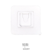 博派免打孔无痕挂钩卡槽专用贴相框十字绣婚纱照油画钟表无痕粘贴|短款辅助贴4片装