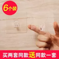 强力粘胶无痕粘钩壁挂厨房免打孔门后墙壁承重吸盘挂钩卫生间浴室|6只装装透明款