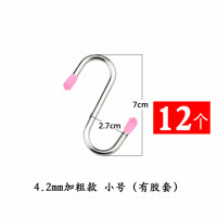 不锈钢s型挂钩厨房金属s勾子s形状扁钩挂衣架承重铁丝钩s钩挂衣钩|加粗款小号12个[胶套颜色随机]