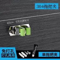 拖把布夹挂钩壁挂强力粘胶免打孔收纳神器不锈钢扫把固定架|绿色单夹