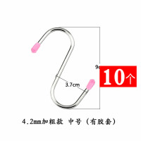 不锈钢s型挂钩厨房金属s勾子s形状扁钩挂衣架承重铁丝钩s钩挂衣钩|加粗款中号10个[胶套颜色随机]