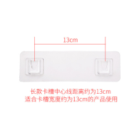 博派免打孔无痕挂钩卡槽专用贴相框十字绣婚纱照油画钟表无痕粘贴|长款辅助贴2片装