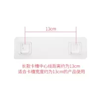博派免打孔无痕挂钩卡槽专用贴相框十字绣婚纱照油画钟表无痕粘贴|长款辅助贴2片装