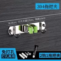 拖把布夹挂钩壁挂强力粘胶免打孔收纳神器不锈钢扫把固定架|绿色1夹2钩