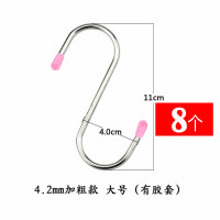 不锈钢s型挂钩厨房金属s勾子s形状扁钩挂衣架承重铁丝钩s钩挂衣钩|加粗款大号8个【胶套颜色随机】