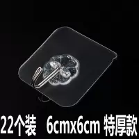 挂钩强力粘胶免打孔壁挂墙壁可爱墙上墙壁粘贴浴室无痕钉创意粘钩|透明挂钩[22个装特厚款6*6cm]