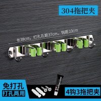 拖把布夹挂钩壁挂强力粘胶免打孔收纳神器不锈钢扫把固定架|绿色3夹4钩