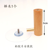 实木挂钩免打孔黄铜壁挂玄关墙壁单钩粘钩创意木质进门衣服挂衣钩|榉木+黄铜钩1个(粘胶片安装)