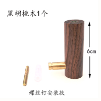 实木挂钩免打孔黄铜壁挂玄关墙壁单钩粘钩创意木质进门衣服挂衣钩|胡桃木+黄铜钩1个(螺丝钉安装)