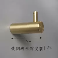 实木挂钩免打孔黄铜壁挂玄关墙壁单钩粘钩创意木质进门衣服挂衣钩|纯黄铜钩1个(螺丝钉安装)