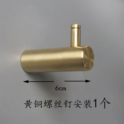 实木挂钩免打孔黄铜壁挂玄关墙壁单钩粘钩创意木质进门衣服挂衣钩|纯黄铜钩1个(螺丝钉安装)