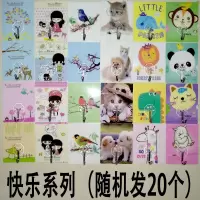 挂钩强力粘胶免打孔壁挂墙壁可爱墙上墙壁粘贴浴室无痕钉创意粘钩|快乐系列[20个大号厚款8.7*7.7cm]