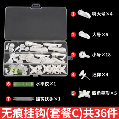挂画用的无痕钉子强力挂大婚纱照壁挂墙钉画托免打孔相框隐形挂钩|套餐C