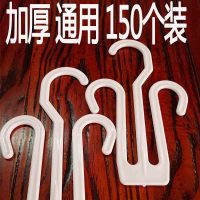 超市鞋子挂钩勾通用款加厚100个一字人字拖鞋钩鞋架大鞋钩架|加厚通用150个店长推荐 标配