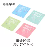 无痕强力粘胶挂钩浴室厨房透明吸盘壁挂承重粘钩墙壁门后免钉挂勾|精装彩色字母6个(加大加厚)