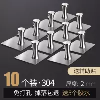 挂钩壁挂墙壁免打孔挂衣钩粘贴承重无痕钉墙上强力粘胶粘钩钩子|免钉钩[H]10个装凹钩