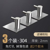 挂钩壁挂墙壁免打孔挂衣钩粘贴承重无痕钉墙上强力粘胶粘钩钩子|免钉钩[D]3个装直钩