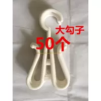 超市鞋子挂钩勾通用款加厚100个一字人字拖鞋钩鞋架大鞋钩架|大勾子50个20厘米高 标配