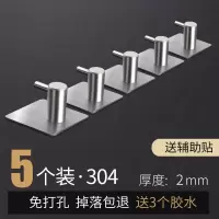 挂钩壁挂墙壁免打孔挂衣钩粘贴承重无痕钉墙上强力粘胶粘钩钩子|免钉钩[D]5个装直钩