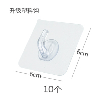 无痕强力粘胶挂钩浴室厨房透明吸盘壁挂承重粘钩墙壁门后免钉挂勾|升级塑料钩10个