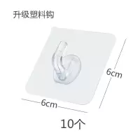 无痕强力粘胶挂钩浴室厨房透明吸盘壁挂承重粘钩墙壁门后免钉挂勾|升级塑料钩10个