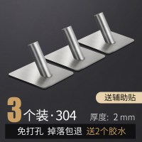 挂钩壁挂墙壁免打孔挂衣钩粘贴承重无痕钉墙上强力粘胶粘钩钩子|免钉钩[E]3个装斜钩