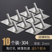 挂钩壁挂墙壁免打孔挂衣钩粘贴承重无痕钉墙上强力粘胶粘钩钩子|免钉钩[E]10个装斜钩
