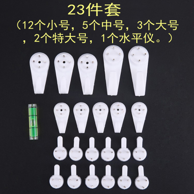 无痕钉挂钩免打孔墙壁挂画墙钉照片墙挂婚纱照大相框强力隐形钉子|套装(23件)