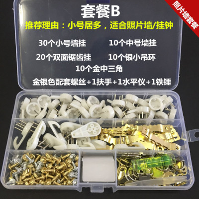 无痕钉挂钩免打孔墙壁挂画墙钉照片墙挂婚纱照大相框强力隐形钉子|套餐B(送五金挂钩+铁锤)