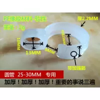 挂钩粘钩防风扣防风钩大小号挂钩塑料夹子卡扣 晾衣架杆配件|25-30圆管用(一包50枚)