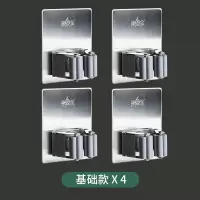 304不锈钢拖把挂钩免打孔拖把夹神器壁挂拖把置物架粘钩强力粘胶|方形拖把挂钩4个装