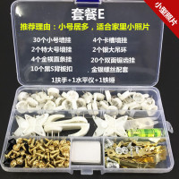 无痕钉挂钩免打孔墙壁挂画墙钉照片墙挂婚纱照大相框强力隐形钉子|套餐E(送五金挂钩+铁锤)