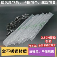 晾衣杆挂钩免安装波浪防风晾衣钩衣架防吹落线钩高层晒衣钩|Ф25圆管用(钩长约210cm含卡箍配件)