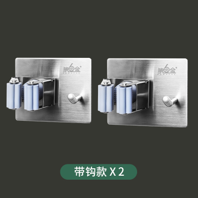 304不锈钢拖把挂钩免打孔拖把夹神器壁挂拖把置物架粘钩强力粘胶|带钩拖把挂钩2个装
