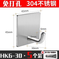 免打孔不锈钢挂钩强力粘胶壁挂承重衣架衣服厨房金属拖把加长粘钩|6-30直钩钩5个装(配免钉胶)
